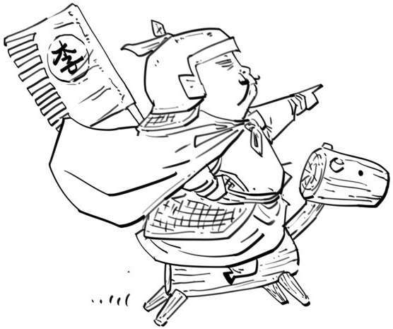 三、隋唐英雄传 - 图33