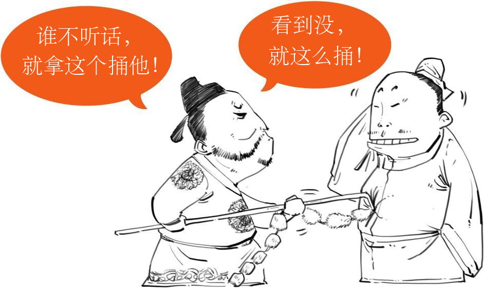 七、唐玄宗的抛物线 - 图32