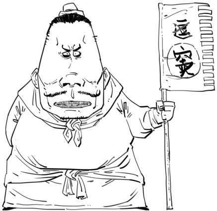 三、隋唐英雄传 - 图13