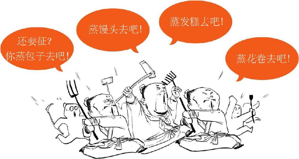 二、隋朝二人传 - 图37
