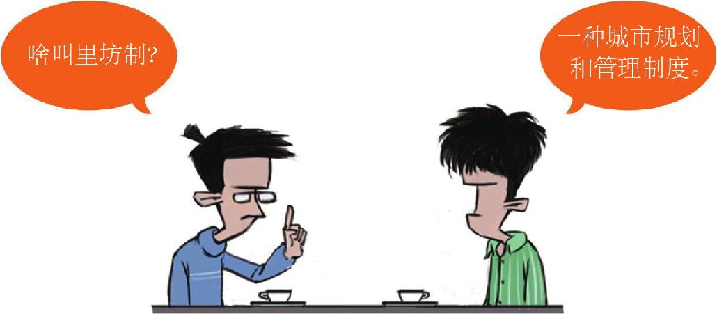 九、大唐盛世番外篇——大唐长安城，怎么这么大! - 图29