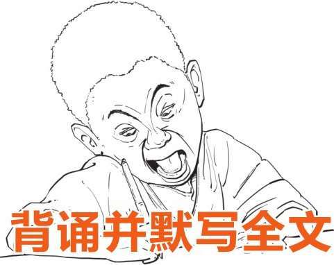 十、大唐盛世番外篇——李白传 - 图3