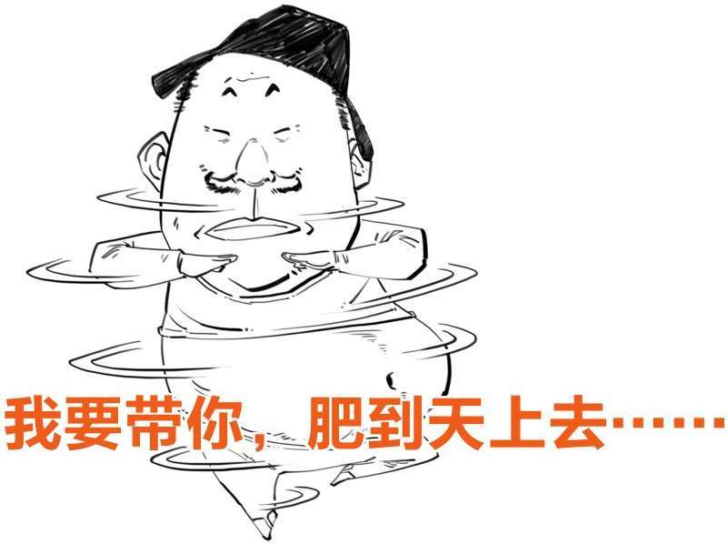 七、唐玄宗的抛物线 - 图37