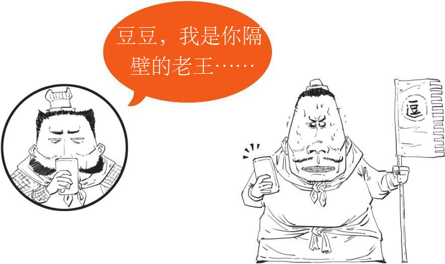 三、隋唐英雄传 - 图38