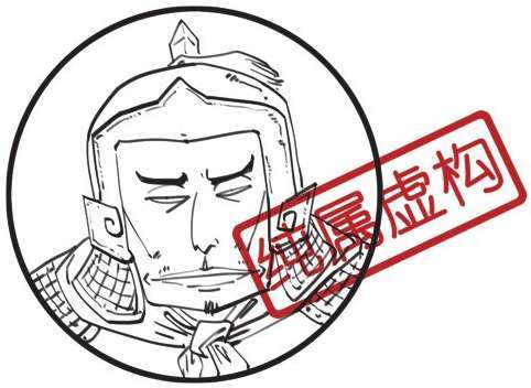 三、隋唐英雄传 - 图8