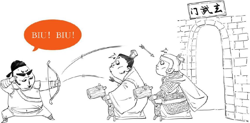 五、贞观开门红 - 图7