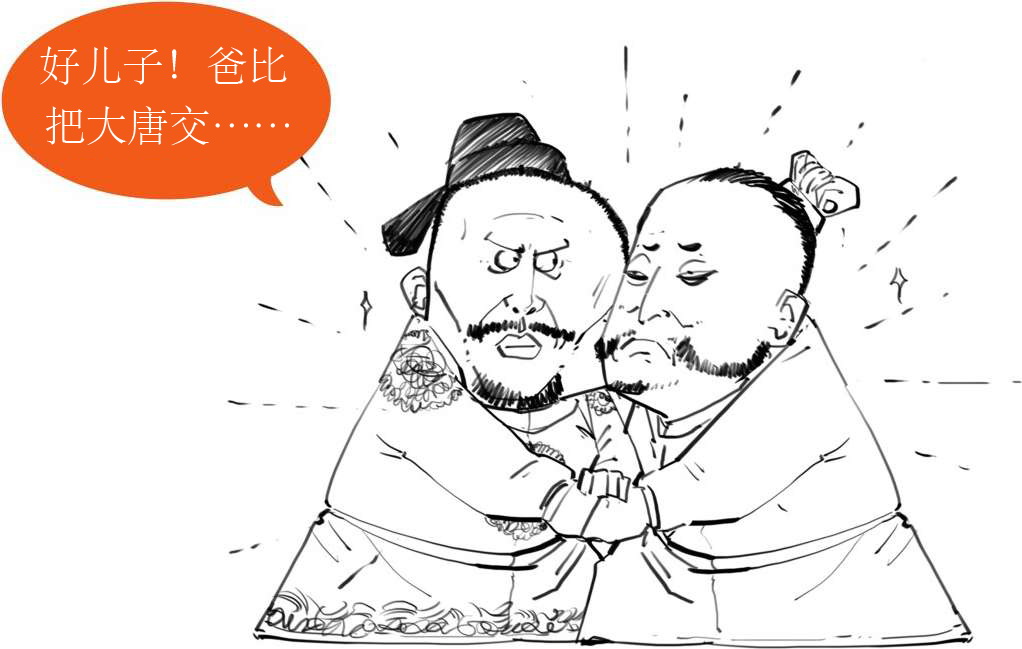 七、唐玄宗的抛物线 - 图15