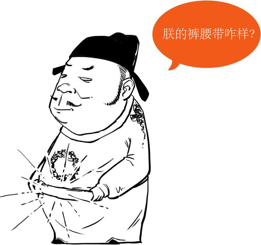 九、大唐盛世番外篇——大唐长安城，怎么这么大! - 图25