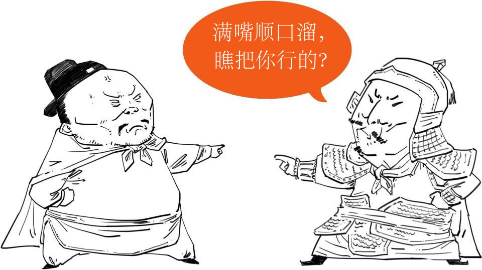 三、隋唐英雄传 - 图28