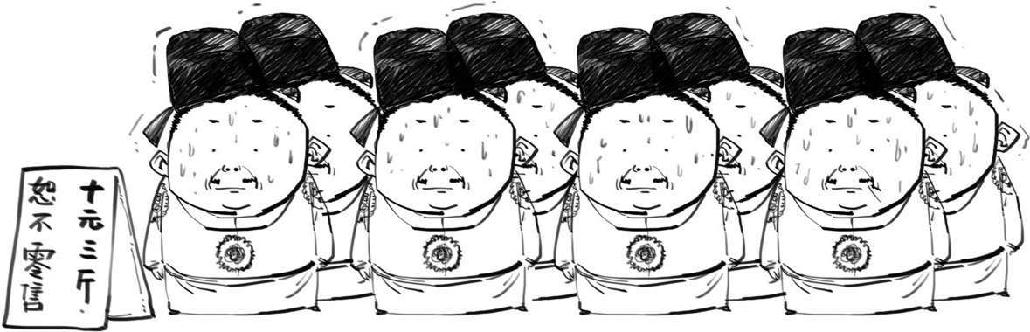 八、大唐就这么挂了 - 图12