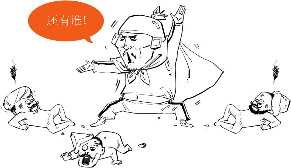 五、贞观开门红 - 图33
