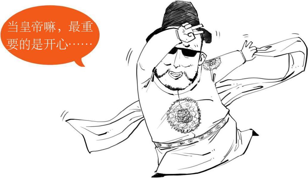 七、唐玄宗的抛物线 - 图26