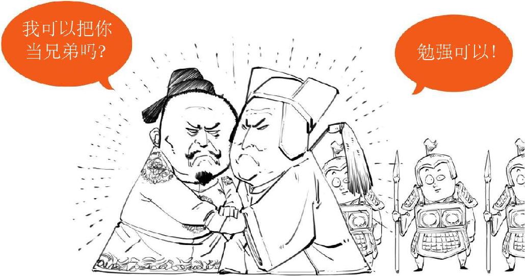 八、大唐就这么挂了 - 图33