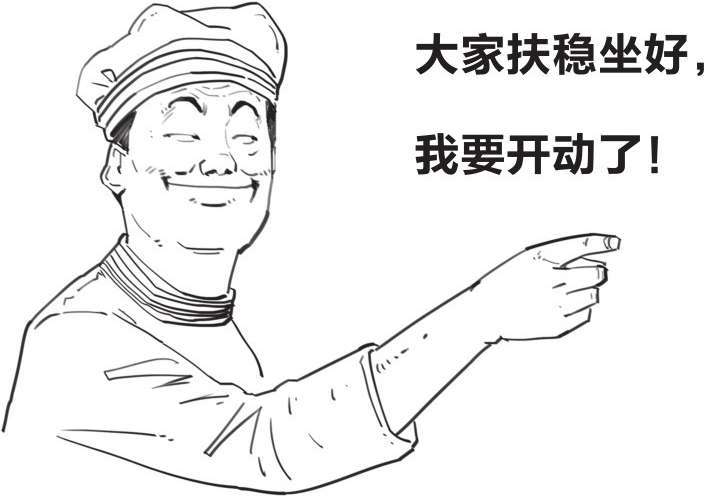 七、唐玄宗的抛物线 - 图20