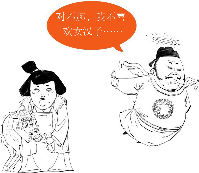 六、武则天升职记 - 图10