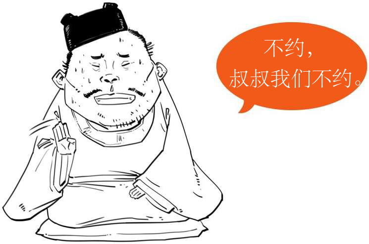 二、隋朝二人传 - 图32