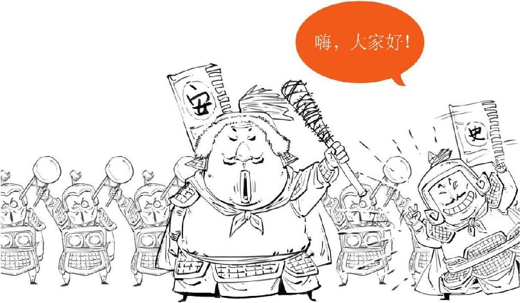七、唐玄宗的抛物线 - 图47