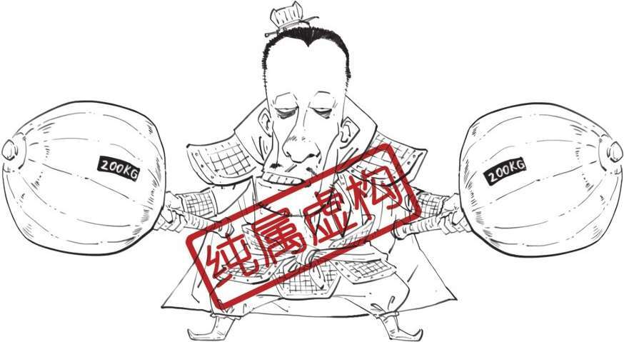 三、隋唐英雄传 - 图7
