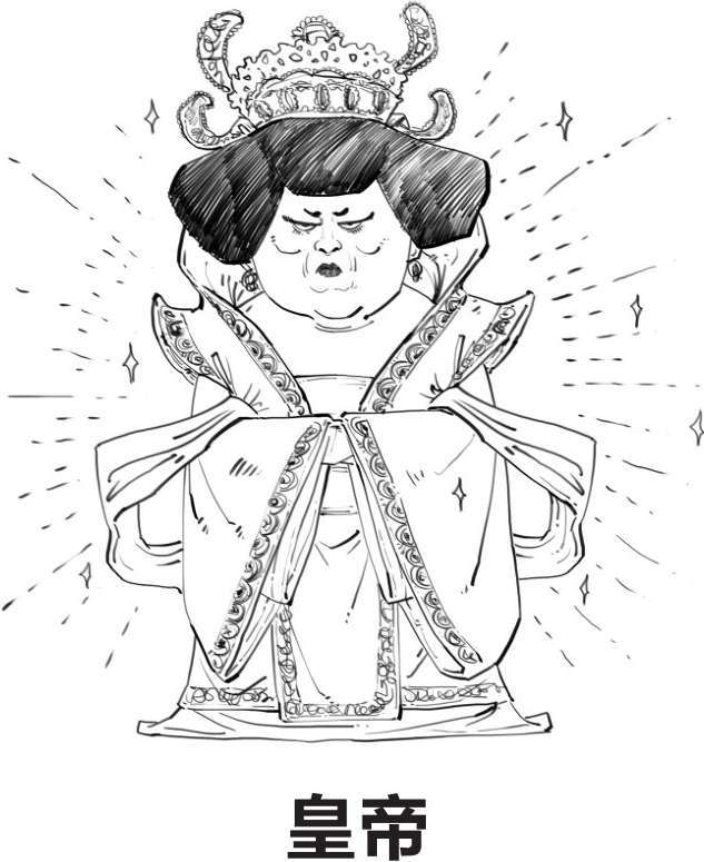 六、武则天升职记 - 图28