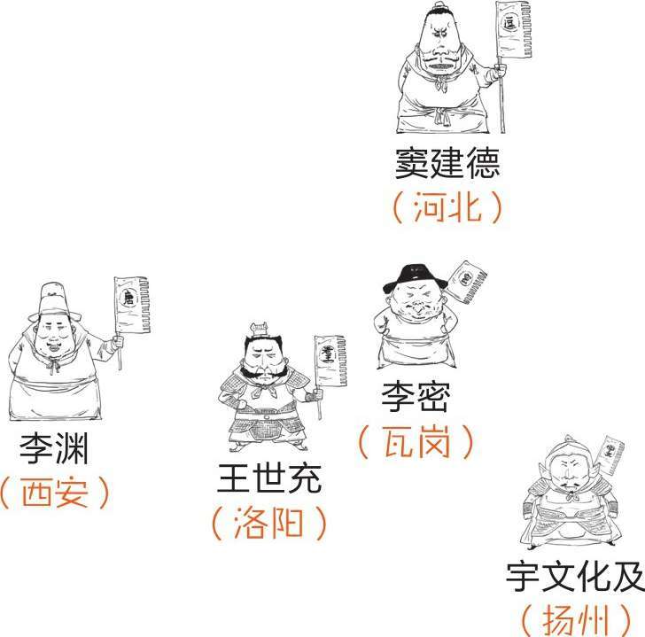 三、隋唐英雄传 - 图23