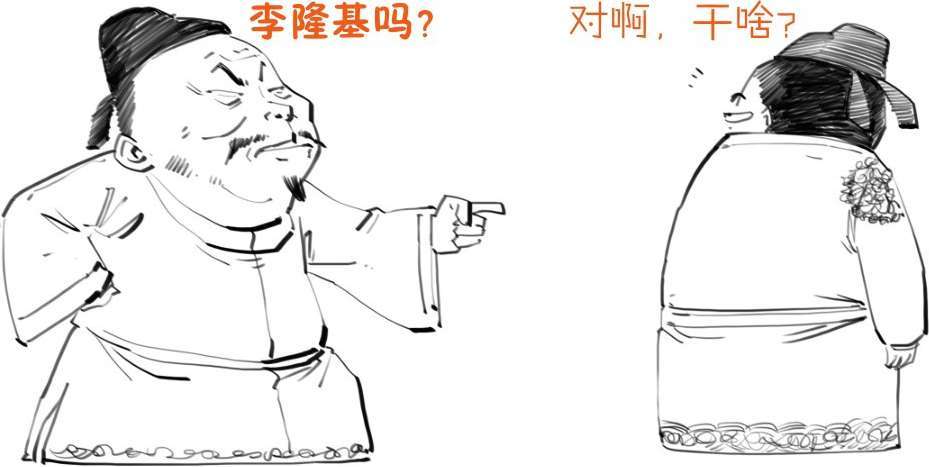 七、唐玄宗的抛物线 - 图25
