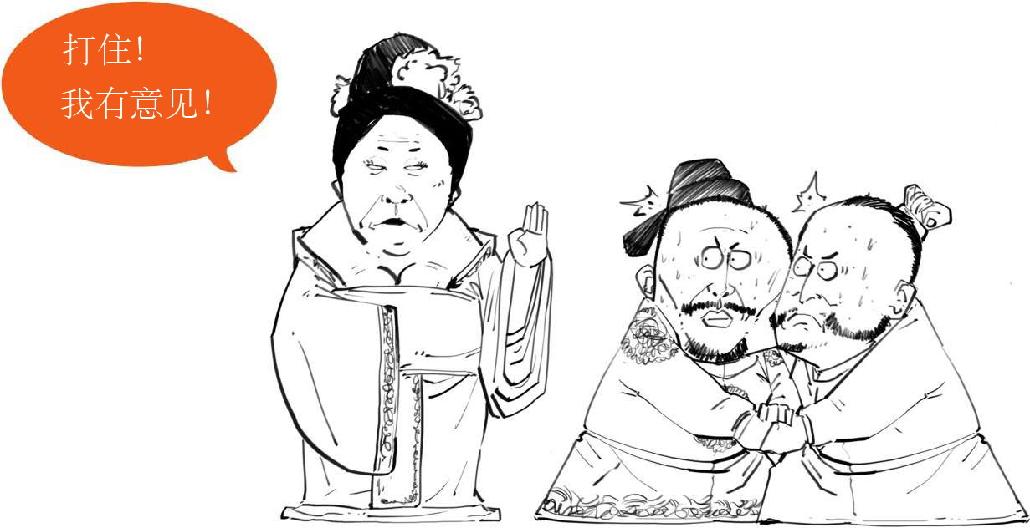 七、唐玄宗的抛物线 - 图16