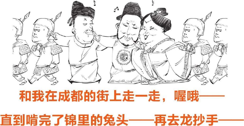 八、大唐就这么挂了 - 图5