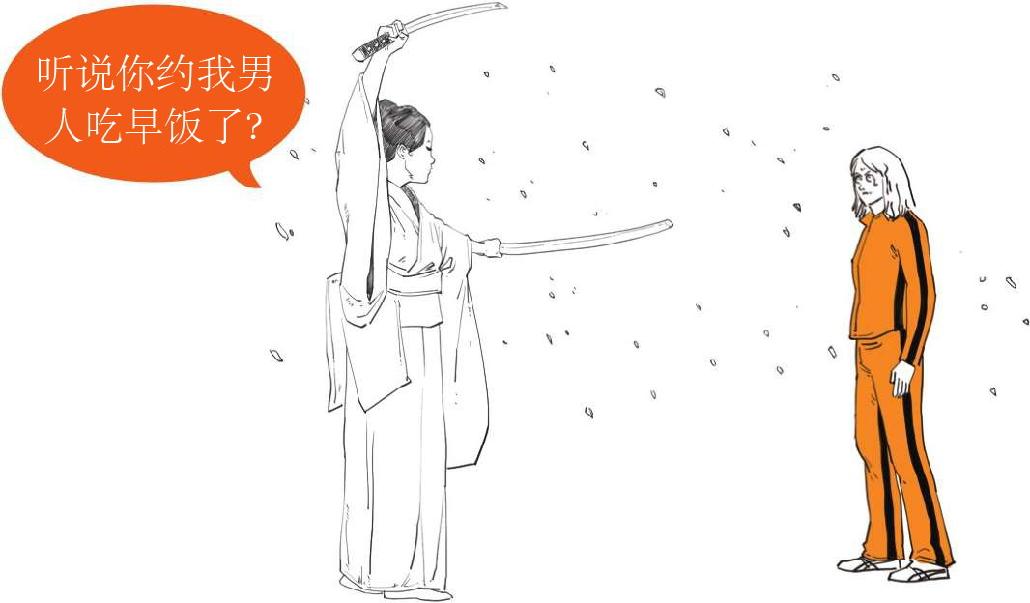 二、隋朝二人传 - 图11