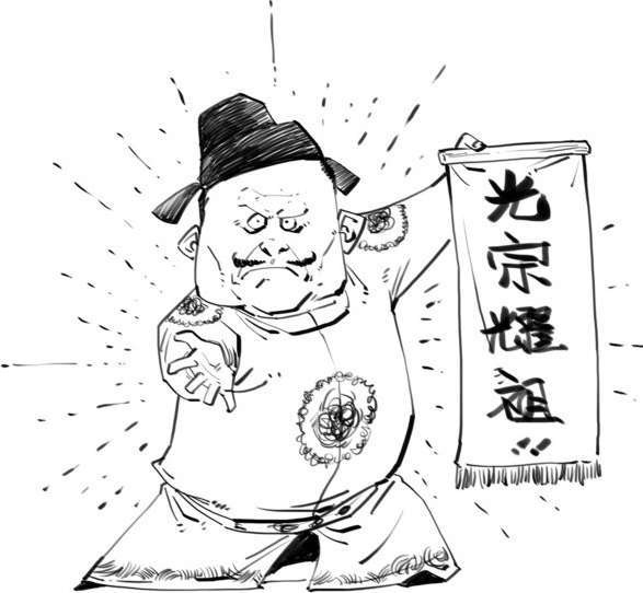 八、大唐就这么挂了 - 图31