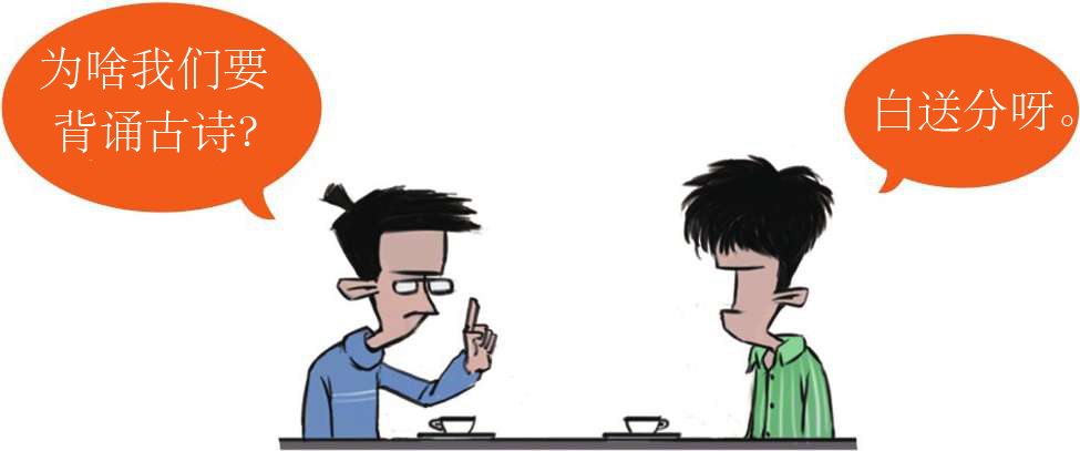 十、大唐盛世番外篇——李白传 - 图2