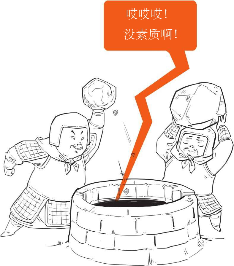 一、南北朝里多败家 - 图38