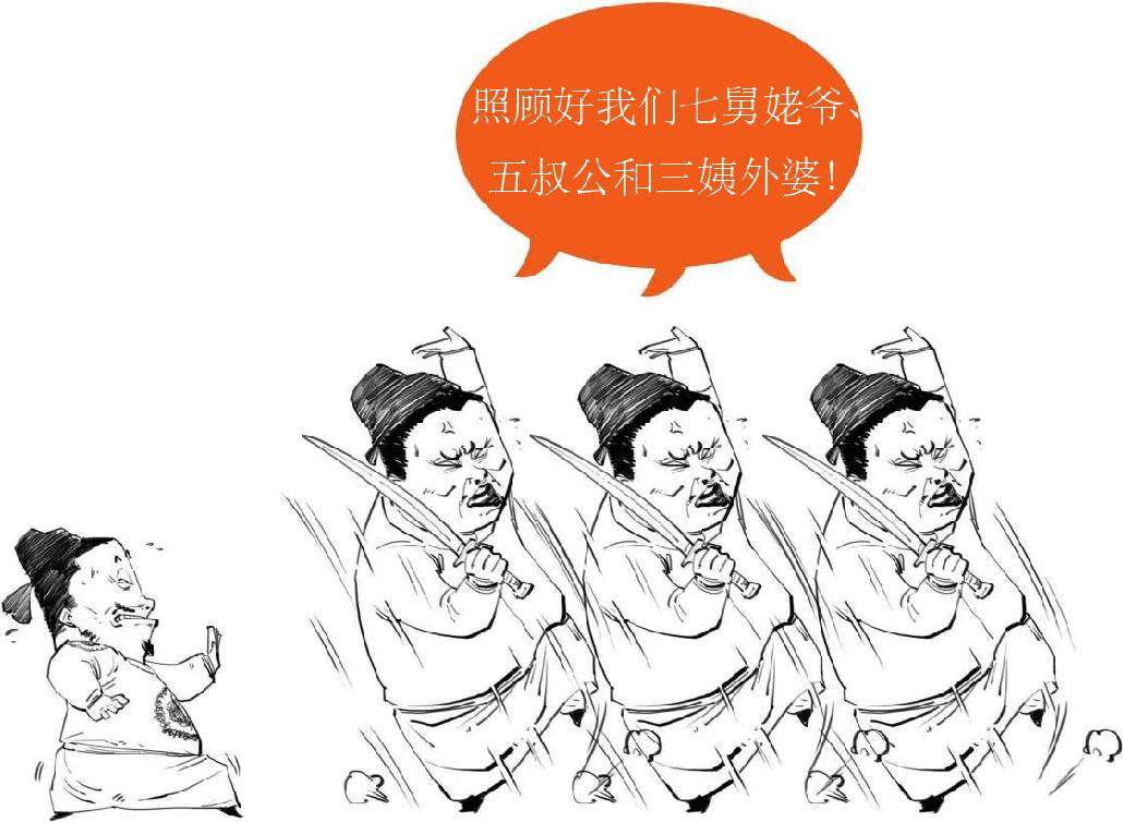 八、大唐就这么挂了 - 图30