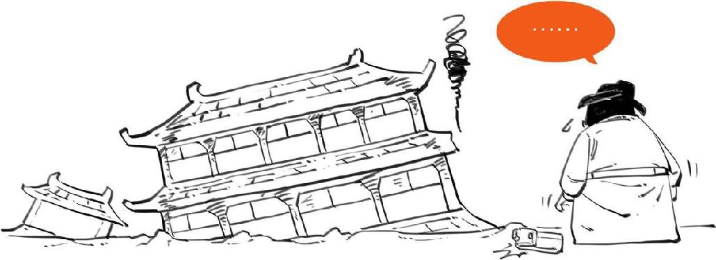 五、贞观开门红 - 图15