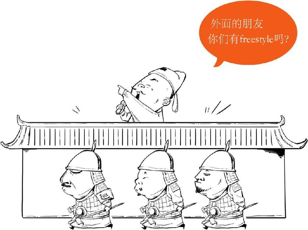 九、大唐盛世番外篇——大唐长安城，怎么这么大! - 图38