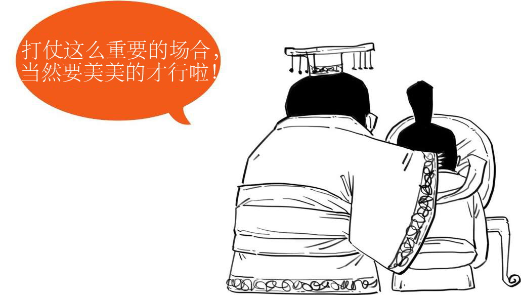 一、南北朝里多败家 - 图32