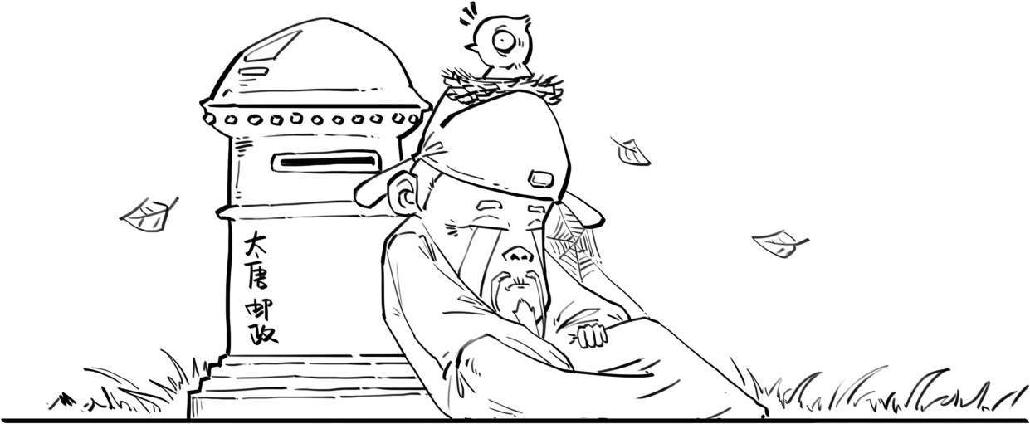十、大唐盛世番外篇——李白传 - 图27