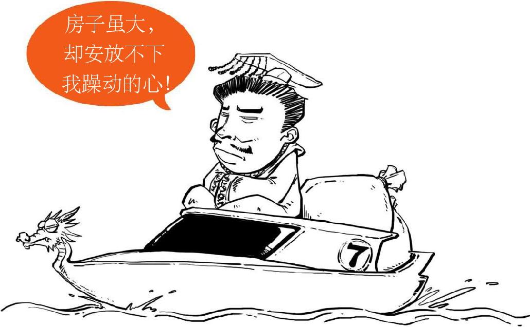 九、大唐盛世番外篇——大唐长安城，怎么这么大! - 图16