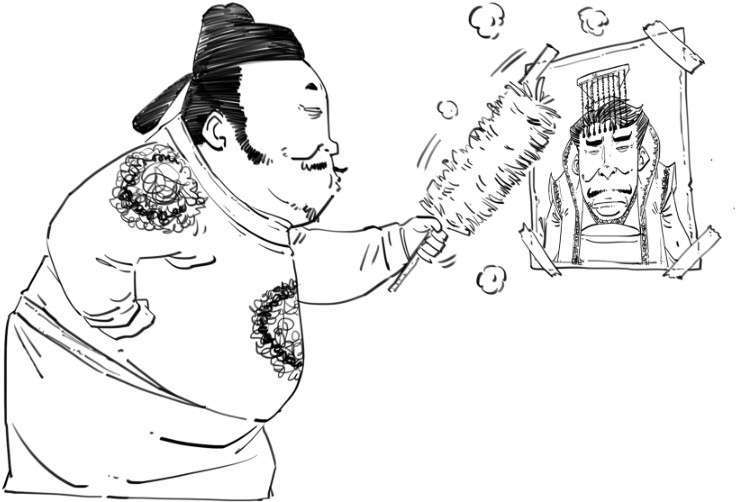 五、贞观开门红 - 图13