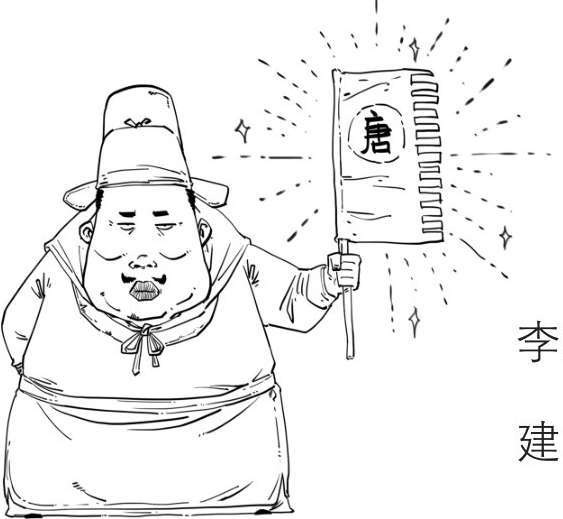 三、隋唐英雄传 - 图21