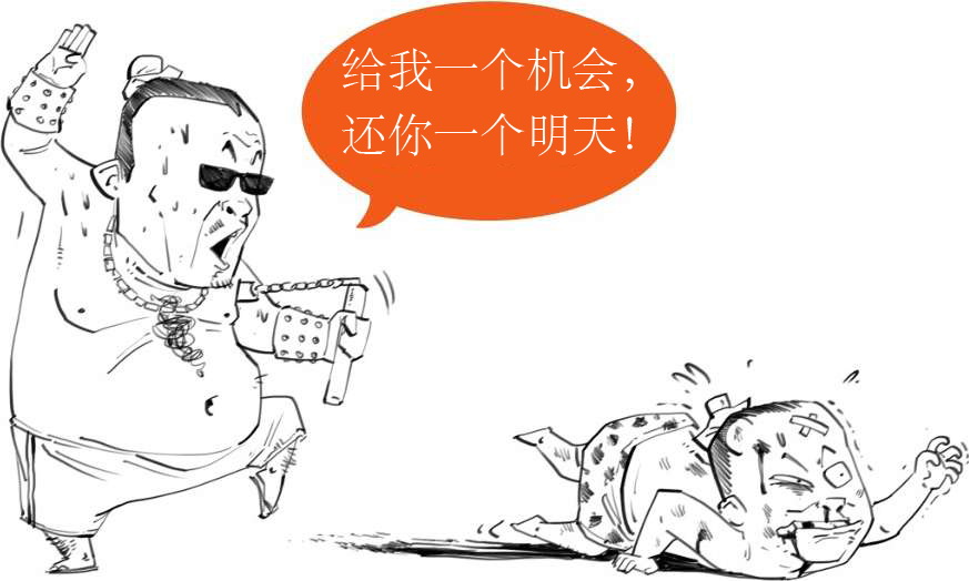 六、武则天升职记 - 图31