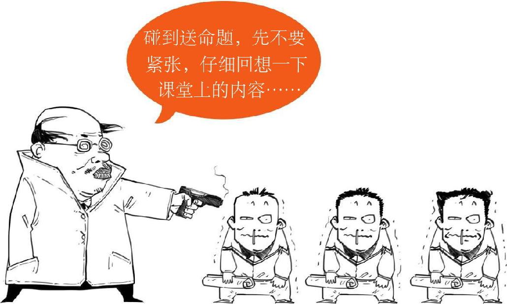一、南北朝里多败家 - 图3