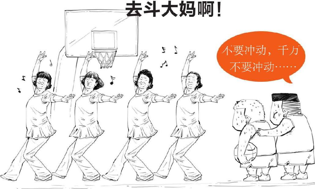 七、唐玄宗的抛物线 - 图5
