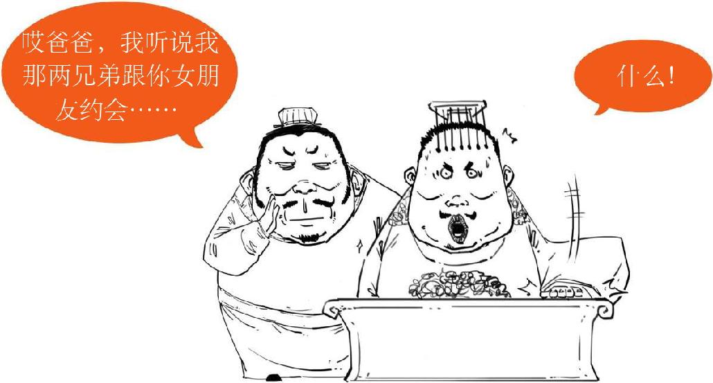 五、贞观开门红 - 图6