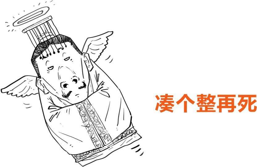 一、南北朝里多败家 - 图11