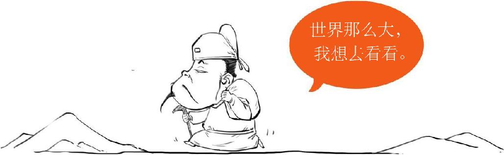 十、大唐盛世番外篇——李白传 - 图20