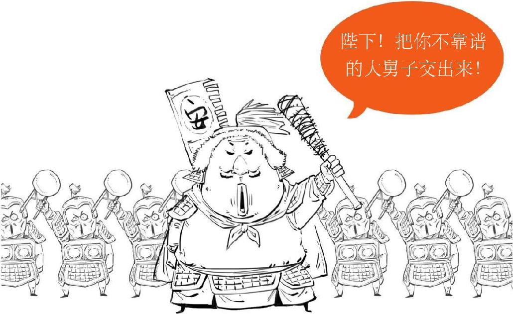 七、唐玄宗的抛物线 - 图45
