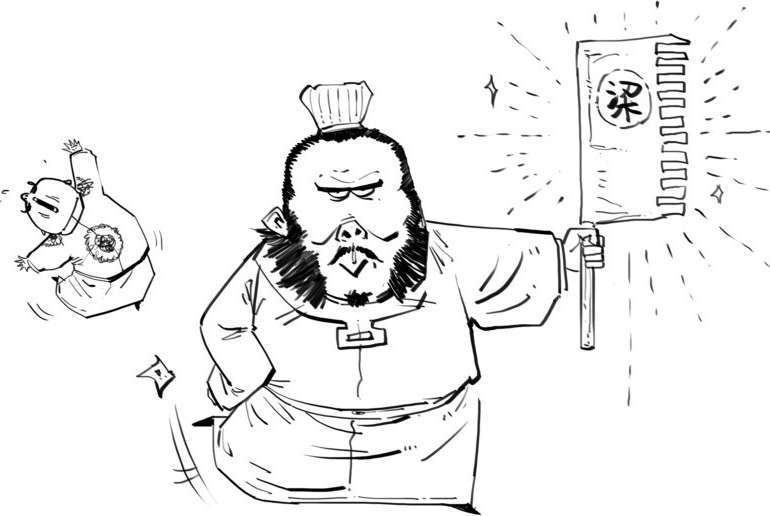 八、大唐就这么挂了 - 图47