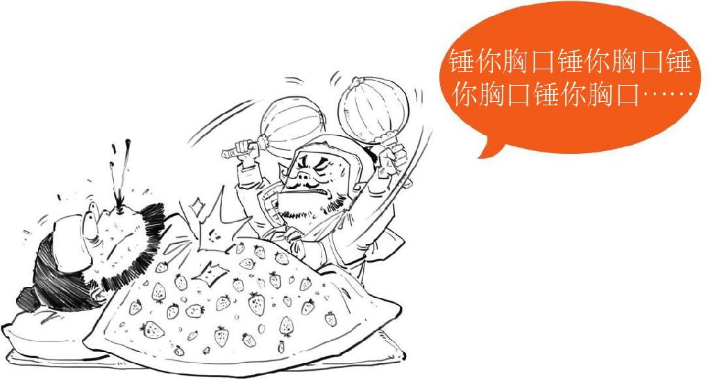 二、隋朝二人传 - 图19