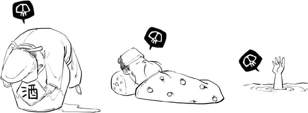 十、大唐盛世番外篇——李白传 - 图47
