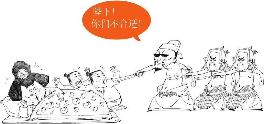 六、武则天升职记 - 图41